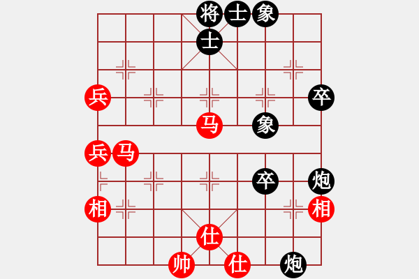 象棋棋譜圖片：天若有情(5段)-和-金蠶絲雨(9段) - 步數(shù)：60 