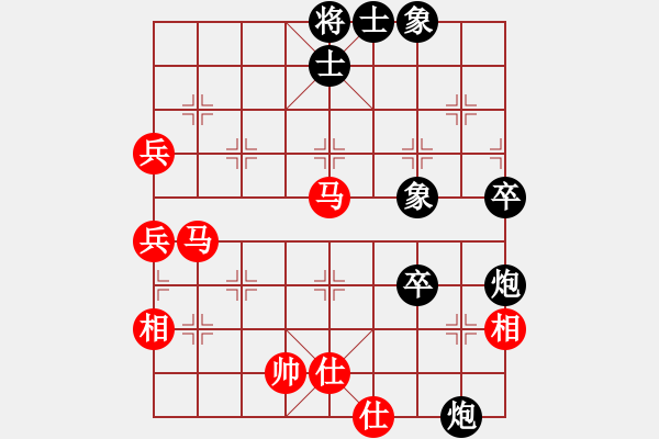 象棋棋譜圖片：天若有情(5段)-和-金蠶絲雨(9段) - 步數(shù)：62 