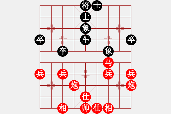 象棋棋譜圖片：luowenabc(9段)-負(fù)-逆天陸云(日帥) - 步數(shù)：120 