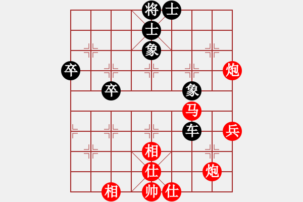 象棋棋譜圖片：luowenabc(9段)-負(fù)-逆天陸云(日帥) - 步數(shù)：130 