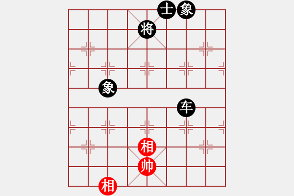 象棋棋譜圖片：luowenabc(9段)-負(fù)-逆天陸云(日帥) - 步數(shù)：238 