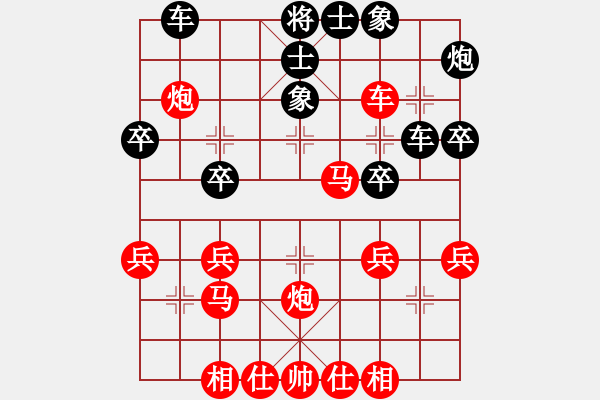 象棋棋譜圖片：luowenabc(9段)-負(fù)-逆天陸云(日帥) - 步數(shù)：40 