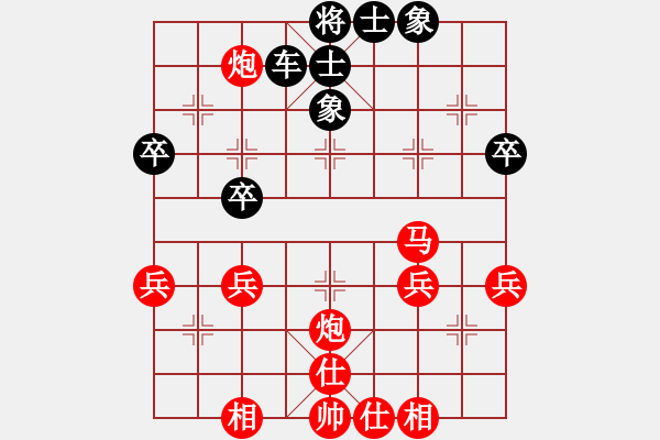 象棋棋譜圖片：luowenabc(9段)-負(fù)-逆天陸云(日帥) - 步數(shù)：80 