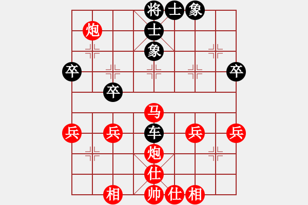 象棋棋譜圖片：luowenabc(9段)-負(fù)-逆天陸云(日帥) - 步數(shù)：90 