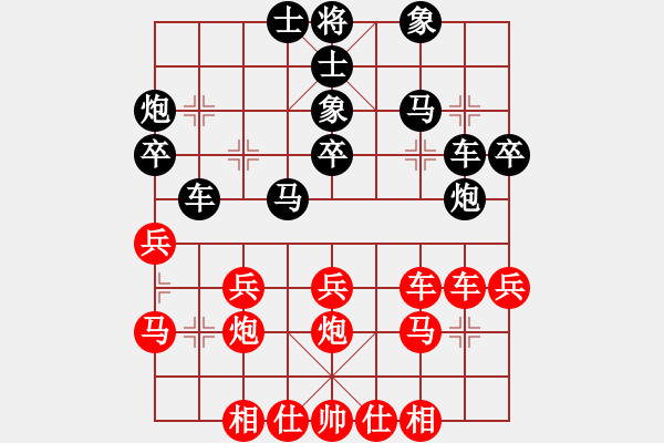 象棋棋譜圖片：三江匯佛(3段)-負(fù)-調(diào)酒師(4段) - 步數(shù)：30 