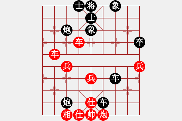 象棋棋譜圖片：三江匯佛(3段)-負(fù)-調(diào)酒師(4段) - 步數(shù)：70 