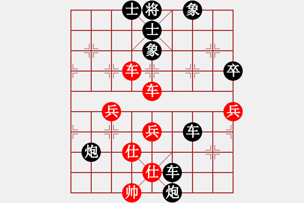 象棋棋譜圖片：三江匯佛(3段)-負(fù)-調(diào)酒師(4段) - 步數(shù)：78 