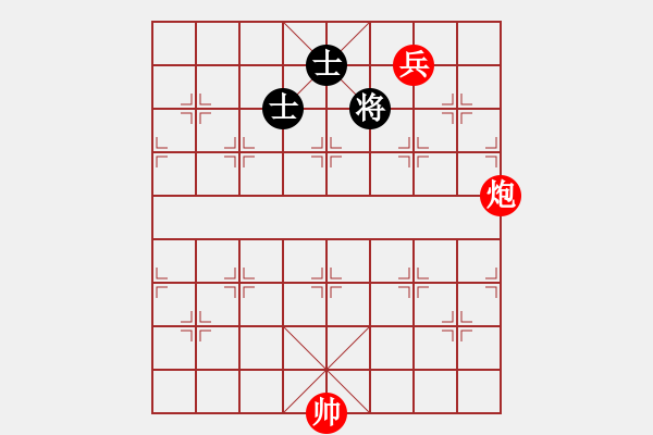 象棋棋譜圖片：炮底兵巧勝雙士1 - 步數(shù)：10 