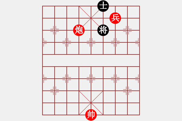 象棋棋譜圖片：炮底兵巧勝雙士1 - 步數(shù)：13 