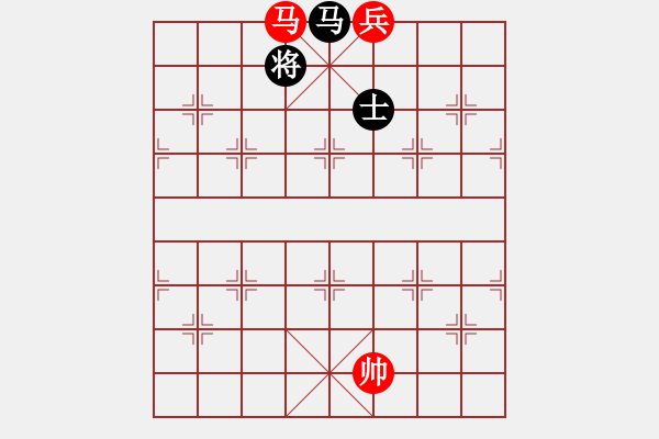 象棋棋譜圖片：馬兵類(08) - 步數(shù)：10 