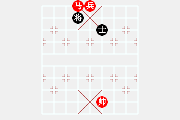 象棋棋譜圖片：馬兵類(08) - 步數(shù)：11 