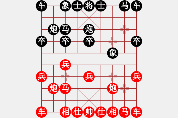 象棋棋譜圖片：方子奕 先勝 嚴(yán)宇軒 - 步數(shù)：10 