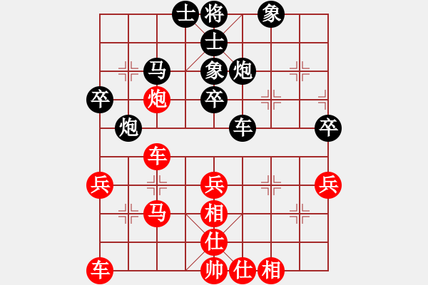 象棋棋譜圖片：方子奕 先勝 嚴(yán)宇軒 - 步數(shù)：40 