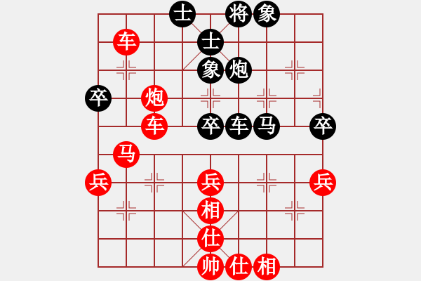 象棋棋譜圖片：方子奕 先勝 嚴(yán)宇軒 - 步數(shù)：50 