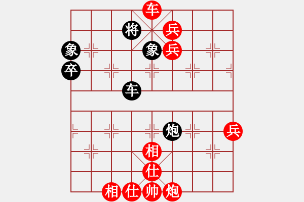 象棋棋譜圖片：我愛(ài)我家[545392734] -VS- v-兵荒馬亂[1021590134] - 步數(shù)：77 