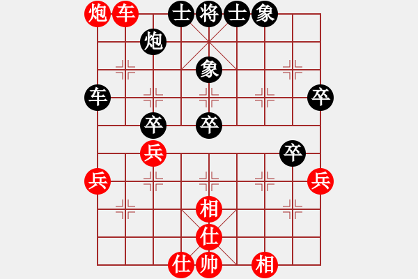 象棋棋譜圖片：卜鳳波 紅負(fù) 鄭一泓(56炮過(guò)河車(chē)進(jìn)中兵對(duì)屏風(fēng)馬平炮兌車(chē)復(fù)雜） - 步數(shù)：90 