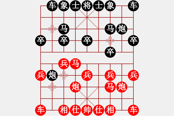 象棋棋谱图片：于幼华 先和 程吉俊 - 步数：10 