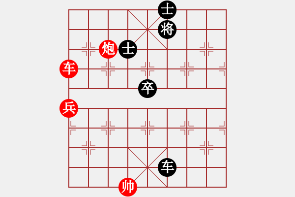 象棋棋譜圖片：新品棋竹香齋擂臺賽品棋回頭看先和小騎兵 - 步數(shù)：130 