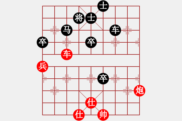 象棋棋譜圖片：新品棋竹香齋擂臺賽品棋回頭看先和小騎兵 - 步數(shù)：90 