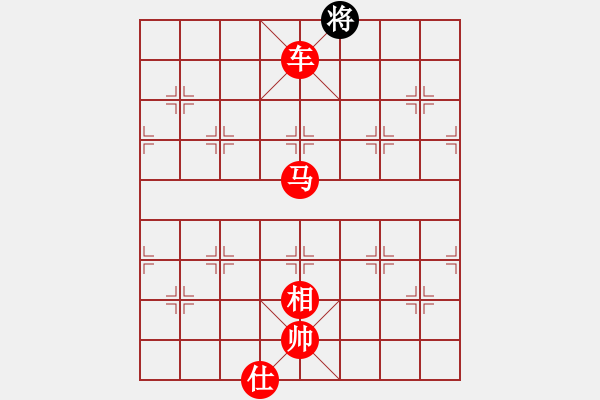 象棋棋譜圖片：棋局-2ka a br4 - 步數：153 