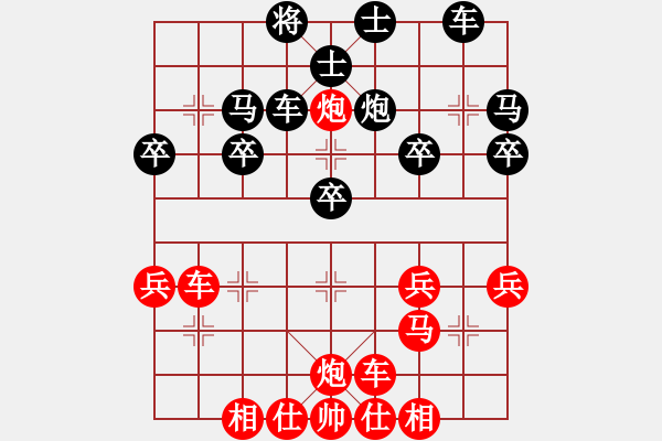 象棋棋譜圖片：中國象棋170一分鐘快太守棋狂先勝000999 - 步數(shù)：30 