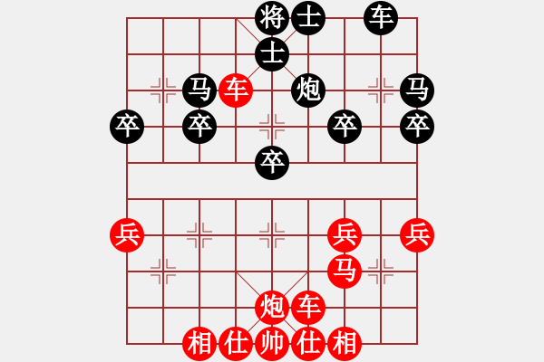 象棋棋譜圖片：中國象棋170一分鐘快太守棋狂先勝000999 - 步數(shù)：37 