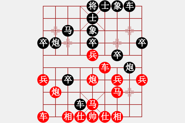 象棋棋譜圖片：ljfzf(9級)-勝-阿瓜(9級) - 步數(shù)：30 