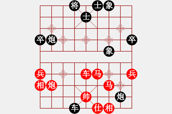 象棋棋譜圖片：ljfzf(9級)-勝-阿瓜(9級) - 步數(shù)：50 