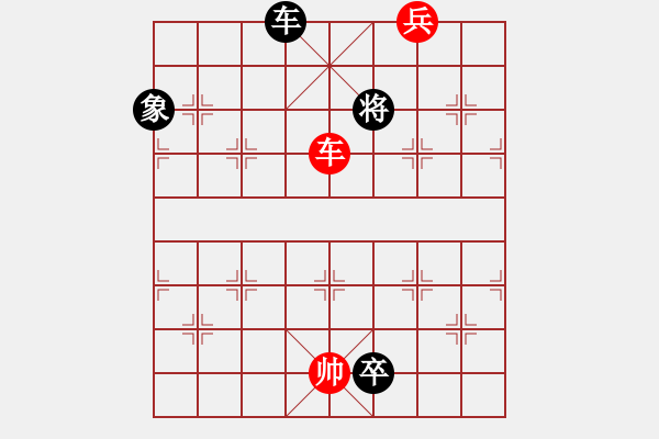 象棋棋譜圖片：第一屆排局第1名（秋菊佳色）劉漢夫擬局 - 步數(shù)：70 