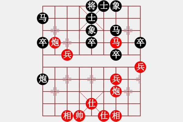 象棋棋譜圖片：2006年迪瀾杯弈天聯(lián)賽第四輪：追月隱神(4r)-和-聽雨軒撫琴(1段) - 步數(shù)：40 