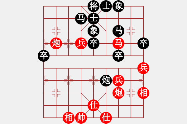 象棋棋譜圖片：2006年迪瀾杯弈天聯(lián)賽第四輪：追月隱神(4r)-和-聽雨軒撫琴(1段) - 步數(shù)：50 