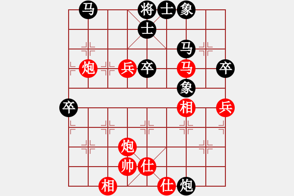 象棋棋譜圖片：2006年迪瀾杯弈天聯(lián)賽第四輪：追月隱神(4r)-和-聽雨軒撫琴(1段) - 步數(shù)：60 