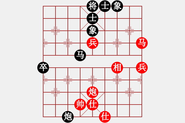 象棋棋譜圖片：2006年迪瀾杯弈天聯(lián)賽第四輪：追月隱神(4r)-和-聽雨軒撫琴(1段) - 步數(shù)：70 