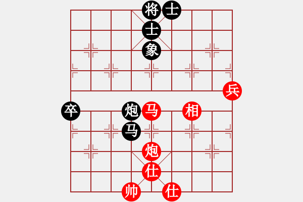 象棋棋譜圖片：2006年迪瀾杯弈天聯(lián)賽第四輪：追月隱神(4r)-和-聽雨軒撫琴(1段) - 步數(shù)：80 