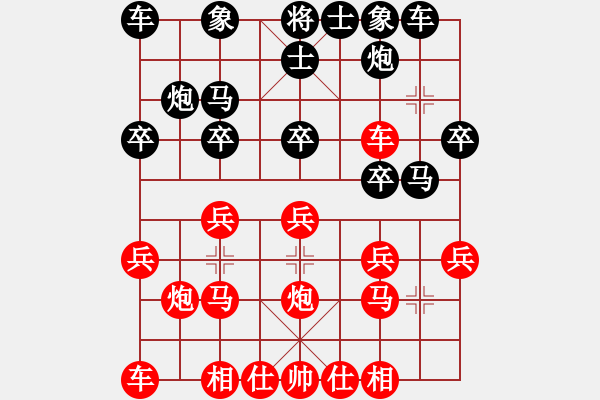 象棋棋譜圖片：美總統(tǒng)步時(shí)(至尊)-和-宇宙旋風(fēng)(9段) - 步數(shù)：27 