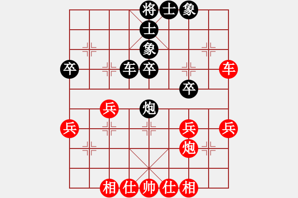 象棋棋譜圖片：usausa(9星)-和-神機(jī)庫(kù)測(cè)試(北斗) - 步數(shù)：40 