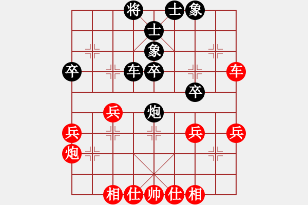 象棋棋譜圖片：usausa(9星)-和-神機(jī)庫(kù)測(cè)試(北斗) - 步數(shù)：50 