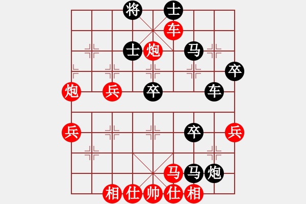 象棋棋譜圖片：默藏黑云(月將)-負-獨闖華山(月將) - 步數(shù)：60 