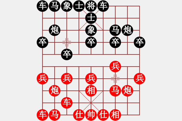 象棋棋譜圖片：廣東 黎德志 勝 香港 趙汝權(quán) - 步數(shù)：10 