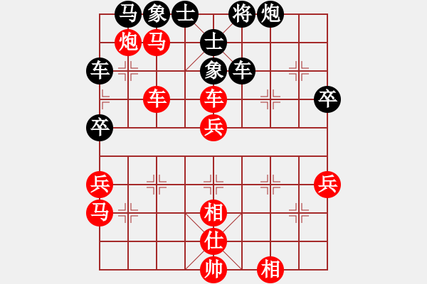 象棋棋譜圖片：廣東 黎德志 勝 香港 趙汝權(quán) - 步數(shù)：60 