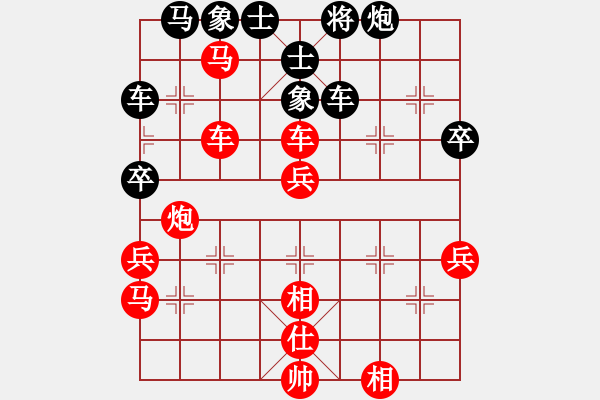 象棋棋譜圖片：廣東 黎德志 勝 香港 趙汝權(quán) - 步數(shù)：61 