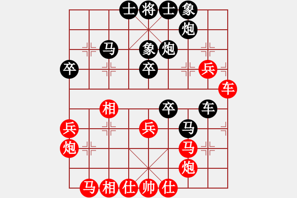 象棋棋譜圖片：瓜瓜是蛋蛋(日帥)-負(fù)-給愛(ài)人修眉(月將) - 步數(shù)：40 