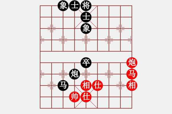 象棋棋谱图片：上海金外滩 蒋融冰 负 杭州环境集团 王天一 - 步数：110 