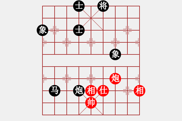 象棋棋谱图片：上海金外滩 蒋融冰 负 杭州环境集团 王天一 - 步数：140 