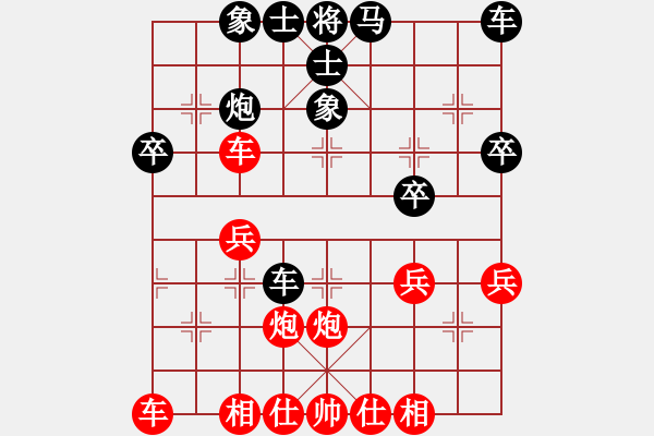 象棋棋譜圖片：笑問天(4段)-勝-奇正相生(1段) - 步數(shù)：30 