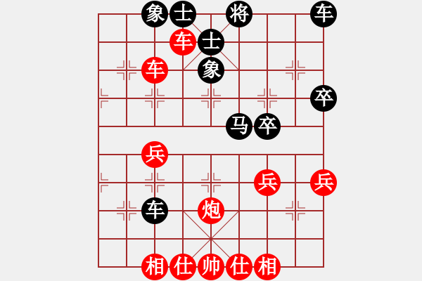 象棋棋譜圖片：笑問天(4段)-勝-奇正相生(1段) - 步數(shù)：40 