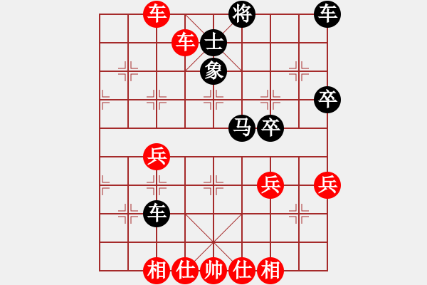 象棋棋譜圖片：笑問天(4段)-勝-奇正相生(1段) - 步數(shù)：43 