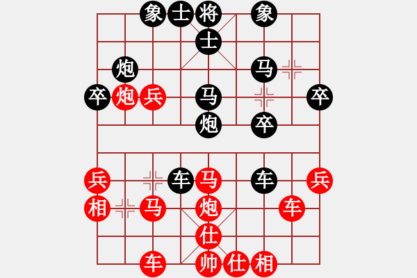 象棋棋譜圖片：閑庭看落花(4段)-勝-我是水魚(2段) - 步數(shù)：34 