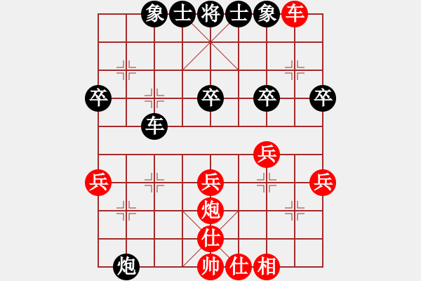 象棋棋譜圖片：重現(xiàn)江湖(2段)-和-潛江彭云飛(2段) - 步數(shù)：40 