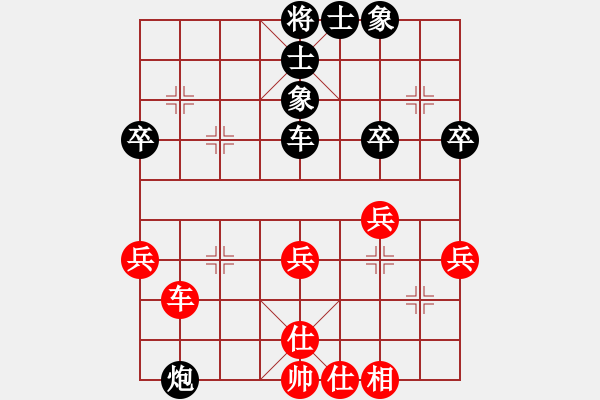 象棋棋譜圖片：重現(xiàn)江湖(2段)-和-潛江彭云飛(2段) - 步數(shù)：50 